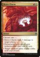 Boros Charm [Masters 25] For Sale